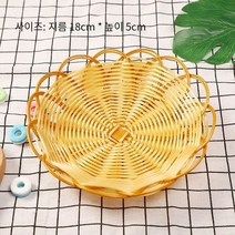 손으로 짠 바구니 플라스틱 바구니 아침 빵 바구니 팝콘 바구니 기름 케이크 바구니KTV과일 접시 전골 레스토랑 바구니, 10개장, 18CM둥근 바구니