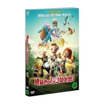 친절한쇼핑몰/ DVD 박물관이 진짜 살아있다 (1disc), 1개
