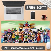 YN 드래곤볼 마우스패드 장패드 모음 게이밍 사무용 캐릭터 손오공 배지터 초사이언 피콜로 부루마 인조인간18호, 1개, 옵션73 드래곤볼 마우스패드 800x300mm