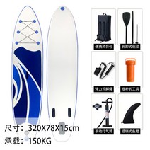 패들 보드 공기주입식 스탠드 업 성인 접이식 야외 웨이크, 블루 패턴(320x78x15cm)