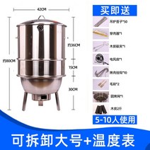 항아리 바베큐 스테인레스 스틸 스토브 가정용 야외 숯 로스트 치킨 전기 훈제 삼겹살 캠핑 훈연기 구이 화로 꼬치 드럼통 화덕, 탈부착 가능한 대형 + 온도계 + 사은품 + 원형 그릴