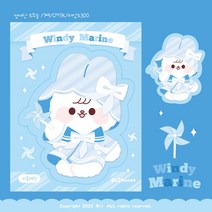WINDY MARINE 슈니 도무송 [미류] 돔송 윰자 루니 도아너 유명자캐 다꾸 스티커