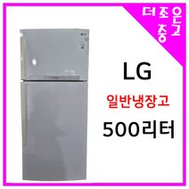 LG 일반형냉장고 500리터