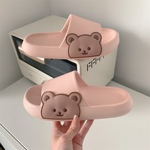 도림 귀여운 왕곰돌이 구름 슬리퍼