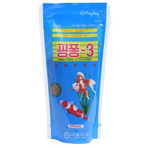 핑퐁-3 /170g/금붕어/비단잉어/조금작은사이즈