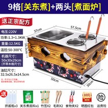 메이져셰프 꼬치어묵기계 가정용어묵 캠핑용어묵 휴대용꼬치어묵기계, 면삶기도구2개+9칸꼬치어묵기계