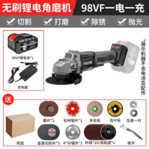 충전 그라인더 핸드 식 절삭 뭇건 용 연마기 5인치 소형 공구 전기 3인치, 옵션2