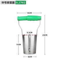 정밀 감자심기 따기 구멍 한손 콩심는기계 도구 씨앗 모종 뚫는 파종기 땅 고추, 미디엄