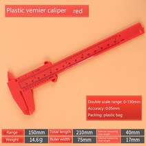 1pc 0-150mm DIY 도구 목공 금속 가공 배관 모델 만들기 플라스틱 버니어 캘리퍼스 조리개 깊이 직경 측정 도구, 보여진 바와 같이