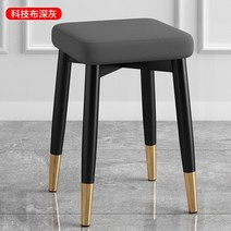 홈 바의자 북유럽 바 체어 모던 심플 네트 레드 밀크티 숍 라이트 럭셔리 하이 스툴 식탁 의자, [09] 09