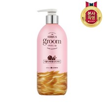 LG생활건강 시리우스 그룸 러블리 베리향 컨디셔너 470ML, 단품
