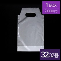 [구뜨] 비닐캐리어 32온스용 1구/ 2구 1BOX 1 000개, 1구_2000개