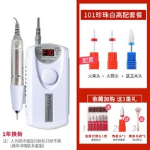 샌딩기 샌딩기계 수동 포인트 투 포인트 손톱 제거 매니큐어 전동 펜 형 연삭 헤드 소형 전문 연삭기 진공 청소기 올인원 네일 전문점, 101펄 화이트-실버 손잡이 하이엔드 패키지 슈퍼