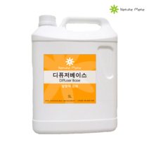 네이처메이트 발효주정사용 디퓨저베이스 5L 향수로디퓨저만들기 공방 나만의디퓨저만들기, 발향력강화