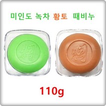 옥시레킷벤키저 클렌져 바디클린져 순한비누 노니발비누 보습때비누 삼백초비누 발각질, xz@ 미인도 황토 녹차 때비누 110g 2+2, xz@ 01. 미인도 황토 때비누
