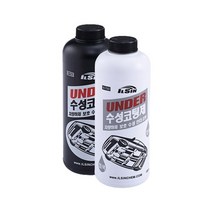 차량 언더코팅 수성 방청제 건타입 차량언더코팅자동차녹제거, 기본선택, 회색