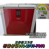 1등급 중고김치냉장고 삼성지펠 202L 뚜껑형김치냉장고 김장김치보관 중고가전, 위니아딤채