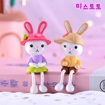 미스토토 앉아있는 토끼 미니어처 커플 동물피규어 화분꾸미기 소품, P912A_핑크+오렌지커플 2P