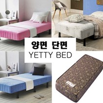 예띠가구 단면매트리스 일체형침대 원룸 고시원침대 주문제작 가능, 다크브라운
