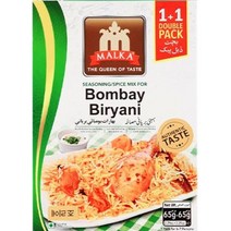 MALKA Bombay Biryani Masala (65g+65g) 말카 봄베이 비리야니 마살라 (합성향신료)