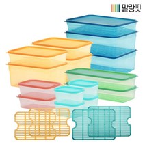 [생활엔] 말랑핏 차곡차곡 식재료 보관용기 풀세트 7종 15P + 채반(중) 2P+ 채반(대) 2P