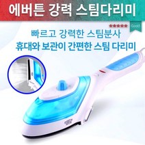 제이피샵 핸디 스팀 핸드 다리미 핸디형 홈쇼핑 추천, 1개