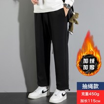 쾌적한 기장120cm 겨울 톨사이즈 롱기장 가을 스포티 키큰남자 트레이닝바지 조거팬츠 착감좋은 최신