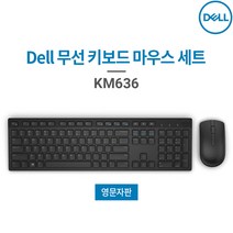 DELL 델 정품 KM636 무선 키보드 마우스 세트, 블랙, KM636 영문자판