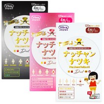 바이벡스제약 나짱나츠키 핑크 + 나짱나츠키 블랙 + 나짱나츠키 화이트 3종 세트 약 1개월분