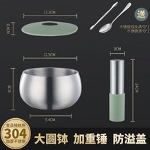 분쇄기 마늘 파운더 304 스테인리스 스틸 가정용 수동 매싱 약 냄비 컵 진흙 연마기 분쇄 그릇 돌 절구통, 02 Style E- Small 10 cm