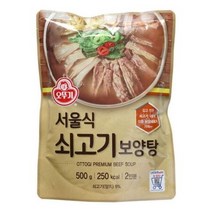 오뚜기 서울식쇠고기보양탕 500g 2인분 즉석국 간편, 상세페이지 참조, 상세페이지 참조