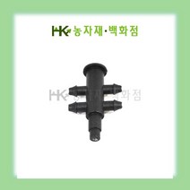 매니홀더 - 100개 | (2구 4구) | 점적자재 | 관수자재 | HK농자재백화점, 매니홀더_2구
