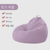 야외빈백 게으른 소파 콩 가방은 다다미 바닥 콩 가방 싱글 거실 레저 게으른 의자 침실에 누워있을 수 있습니다., 핑크 퍼플