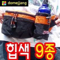 도매짱 (domejjang) 스포츠 허리가방 자전거 등산 힙색 허리색 힙쌕, B타입.레드