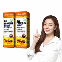 네추럴라이즈 비프로폴리스 스프레이, 30ml, 2개
