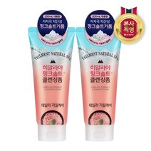 온더바디 히말라야핑크솔트 딥 클렌징폼 200ml x 2개, 없음