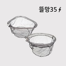 다우레포츠 민물낚시 뜰채망 35cm 원형 삼각, 삼각(35cm)