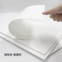 우드락 압축스티로폼 스치로폼 스티로폼판 우드락본드 폼포드 폼보드제작 폼보드 diy pvc, 0.9x30x40cm 2개