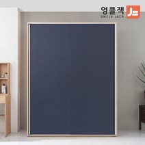 [엉클잭] 1600 프렌 키큰 슬라이딩옷장 전신거울옷장/장롱, 네이비화이트