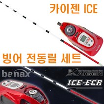 바낙스 카이젠아이스R 빙어전동릴, 아이스-ECR
