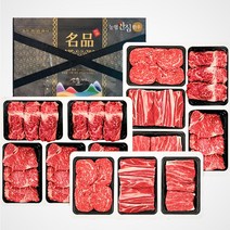 농협 안심 1등급 한우 선물세트 한우세트 구이용 냉장 선물포장 ﻿, 1. 농협한우세트 제일3호