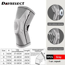 테니스엘보보호대 실리콘 패딩 농구 무릎 패드 탄성 슬개골 중괄호 Kneepad 지원 휘트니스 기어 수호자 배, 01 Gray-1Pcs_04 XL