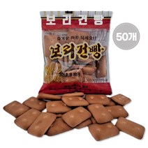 보리건빵 30gX50개, 50개