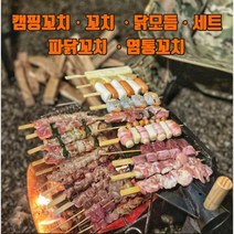 닭모듬구이 국내산 닭마호크 염통꼬치 닭똥집꼬치, 매운고추소스 70g