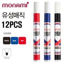 [모비딕컴퍼니] 필기용매직 생마카펜리필 마카펜카트리지 필기구매직 패브릭사인펜 생마카, 잇★ 모나미유성매직 12자루 택1 유성매직세트 다용도펜, 잇★ 빨강