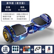 나노휠전동킥보드 지능형 전기 2 륜 호버 보드 듀얼 모터 후버 스마트 셀프 밸런싱 스쿠터, 07 7