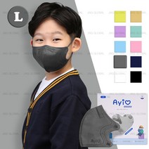 초특가 행사 50매+3매 아이러브 새부리형 컬러 마스크 소형 3세 부터 10세, 그레이 L (7세-10세), 50매, 1매입