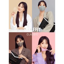 [20매] 한예슬마스크 비움 스타일핏 클래식 컬러 마스크 20매 겨울용 새부리형마스크 대형 베이지 브라운 퍼플 그레이 귀편한 국산, 중형, 진저브라운20