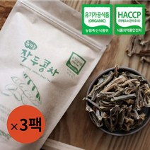 자연미담 무농약 유기농 볶은 작두콩차 100g x 3팩