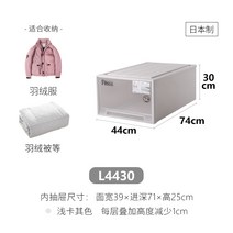 빈티지 서랍장 레트로 수납장 원목 와이드 자동 일본식 텐마 서랍 수납 상자 플라스틱 수납, l4430(447430cm), 일본제